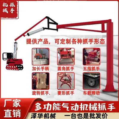郫都区雄克卡盘爪schunk机械抓手303542PZN-plus 100-1-IS汰慷秒报价
