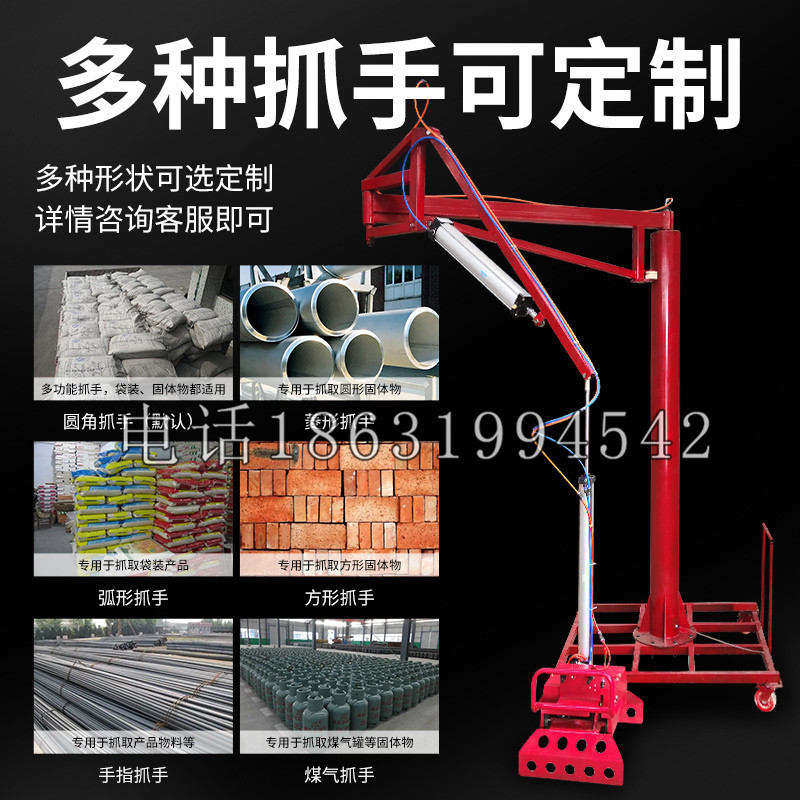 郫都区schunk气缸|德国schunk机械抓手1315983|DPG-PLUS 80-1-AS代理商
